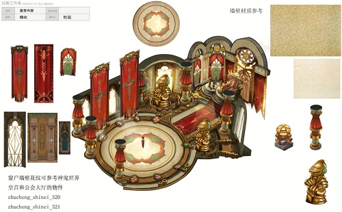 九游神鬼幻想