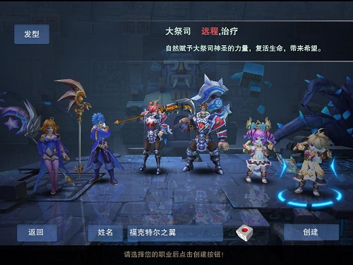 九游神鬼幻想