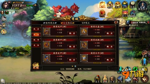 格斗江湖九游官网攻略图片