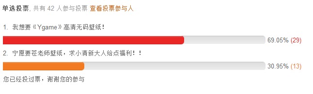 留下郵箱 神魔大陸高清無碼壁紙打包發(fā)給你