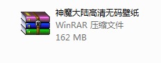 留下郵箱 神魔大陸高清無碼壁紙打包發(fā)給你