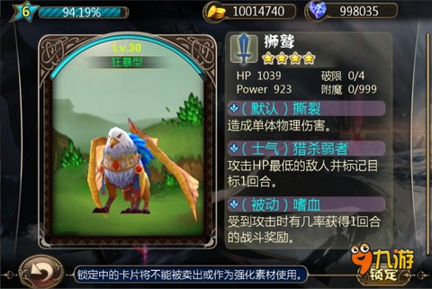 九游<a id='link_pop' class='keyword-tag' href='https://www.9game.cn/jjdmw/'>进击的魔王</a>官网攻略图片