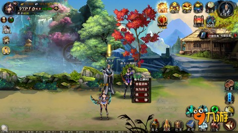 九游格斗江湖官网攻略图片