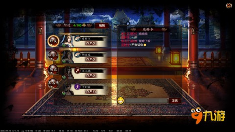 九游格斗江湖官网攻略图片