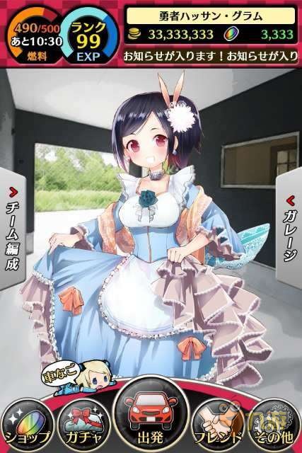 车娘收藏