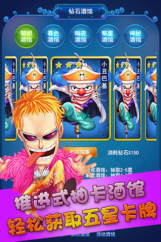 迷你海贼