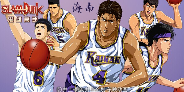 灌篮高手高校篮球队林立谁是神奈川的强者 灌篮高手手游 九游手机游戏