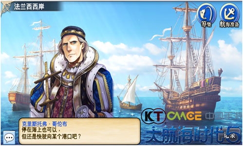 大航海时代5为什么没了 9991303.jpg