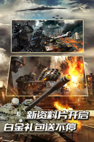 <a id='link_pop' class='keyword-tag' href='https://www.9game.cn/hjtkdgol/'>坦克前线</a>