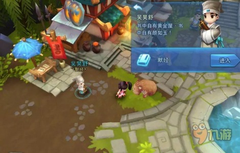 天下HD默经研读 答案大全