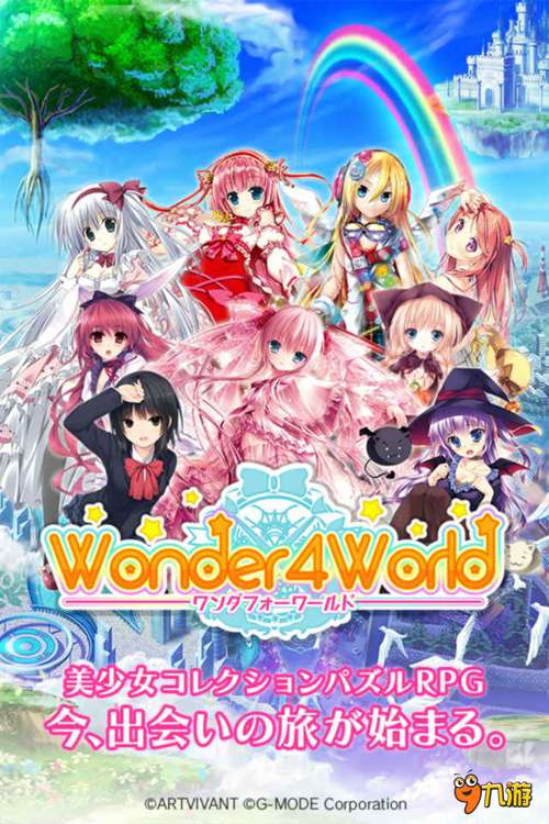 Wonder4World