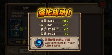 刀塔来了英雄强化规则分析与技巧分享