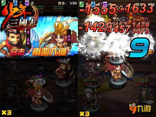 <a id='link_pop' class='keyword-tag' href='https://www.9game.cn/snsgz/'>少年三国志</a>