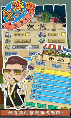 cn)--豌豆荚游戏详情页