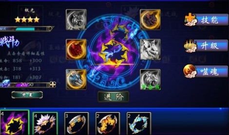 轩辕剑武器玩法全攻略
