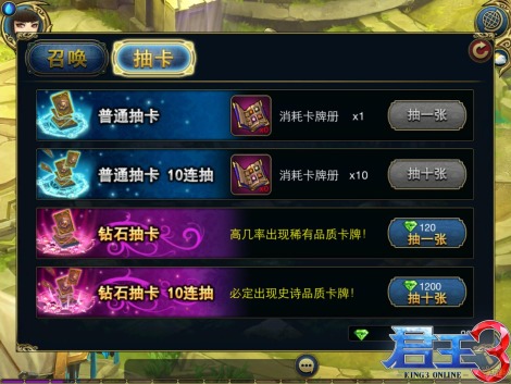 君王3精靈寵物獲取成長進化全攻略