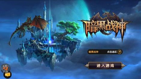 每日开测：三亚裸晒算神马《暗黑战神》华丽到掉渣