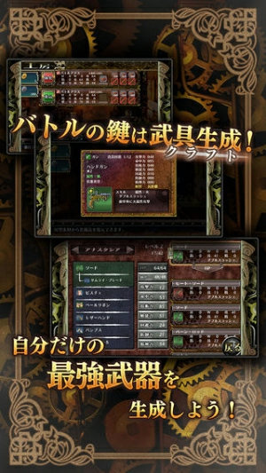 正統(tǒng)派3D迷宮探索RPG《蒸氣演算》上線iOS