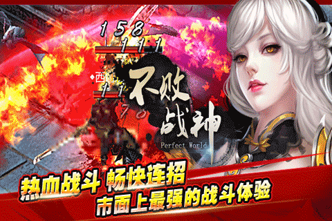 3D動作RPG《不敗戰(zhàn)神》游戲截圖獨家首曝