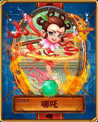 精彩女妖美圖鑒賞