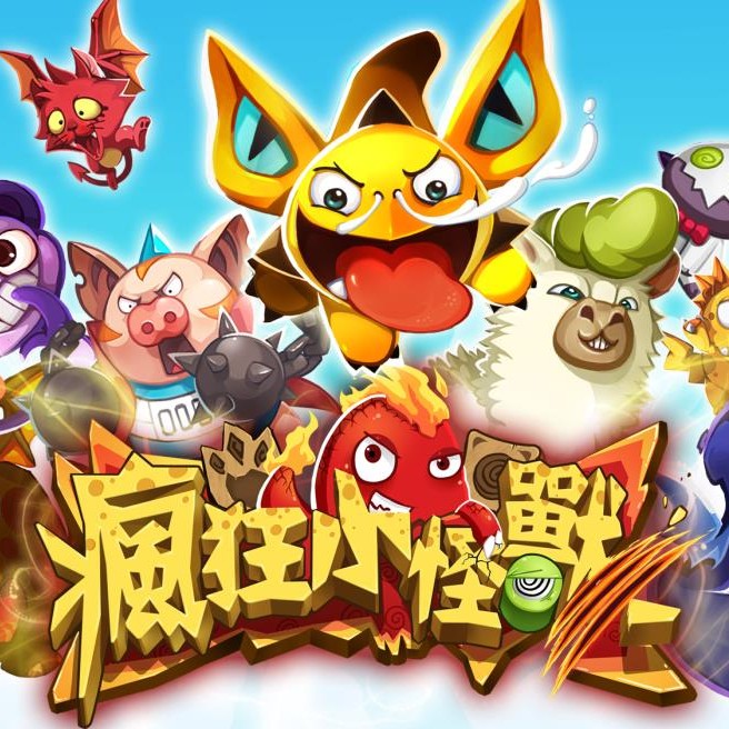 黑莓driftwood疯狂小怪兽电脑版下载_九游手机游戏