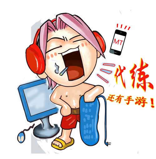 聚焦3.9亿玩家 手游火爆催火线下代练产业