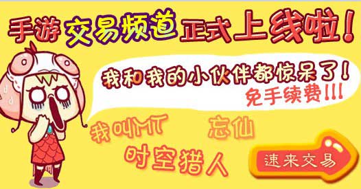 聚焦3.9亿玩家 手游火爆催火线下代练产业