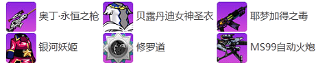 崩坏学园2砸蛋