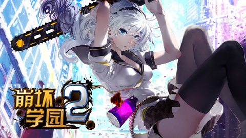 <a id='link_pop' class='keyword-tag' href='https://www.9game.cn/bhxy2/'>崩坏学园2</a>天梯武器