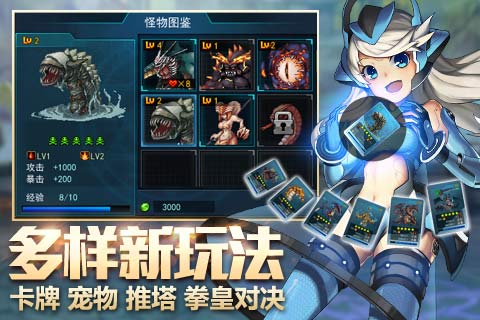 时空猎人