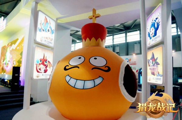 Chinajoy2014,Chinajoy,Chinajoy周邊