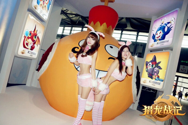 Chinajoy2014,Chinajoy,Chinajoy周邊