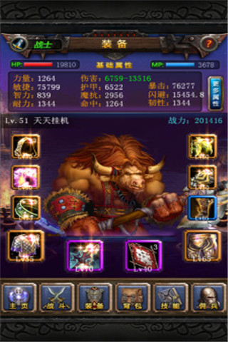 <a id='link_pop' class='keyword-tag' href='https://www.9game.cn/ttgj/'>天天挂机</a>