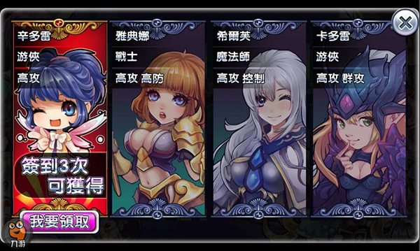 北欧女神