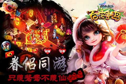 神雕侠侣