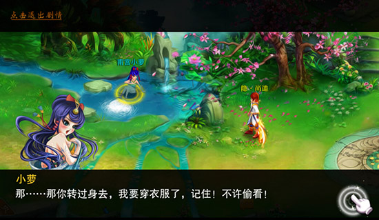 幻想江湖