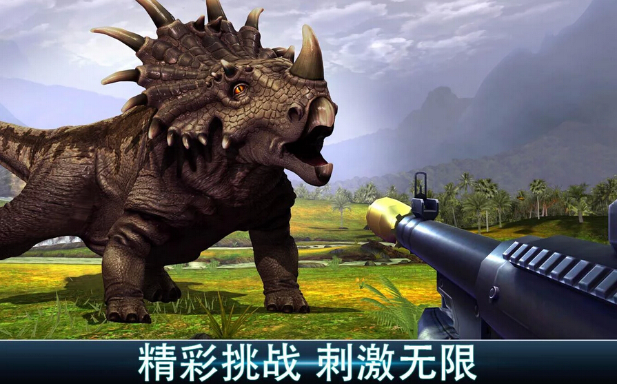 人生中最惊险刺激的传奇狩猎探索之旅,尽在终极狩猎游戏:夺命侏罗纪!