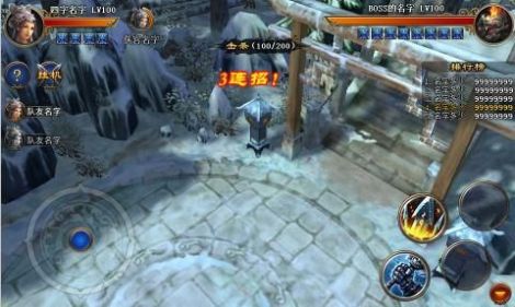 《武侠外传》招式融合解读