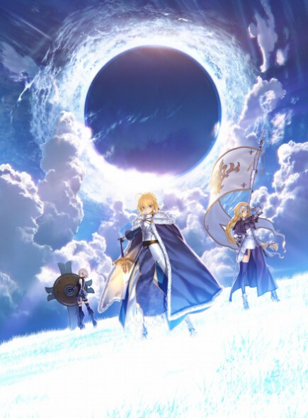 Fate,Fate/Grand Order,Grand Order,命運：偉大的秩序