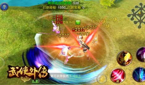 《武侠外传》野外战区全面开战