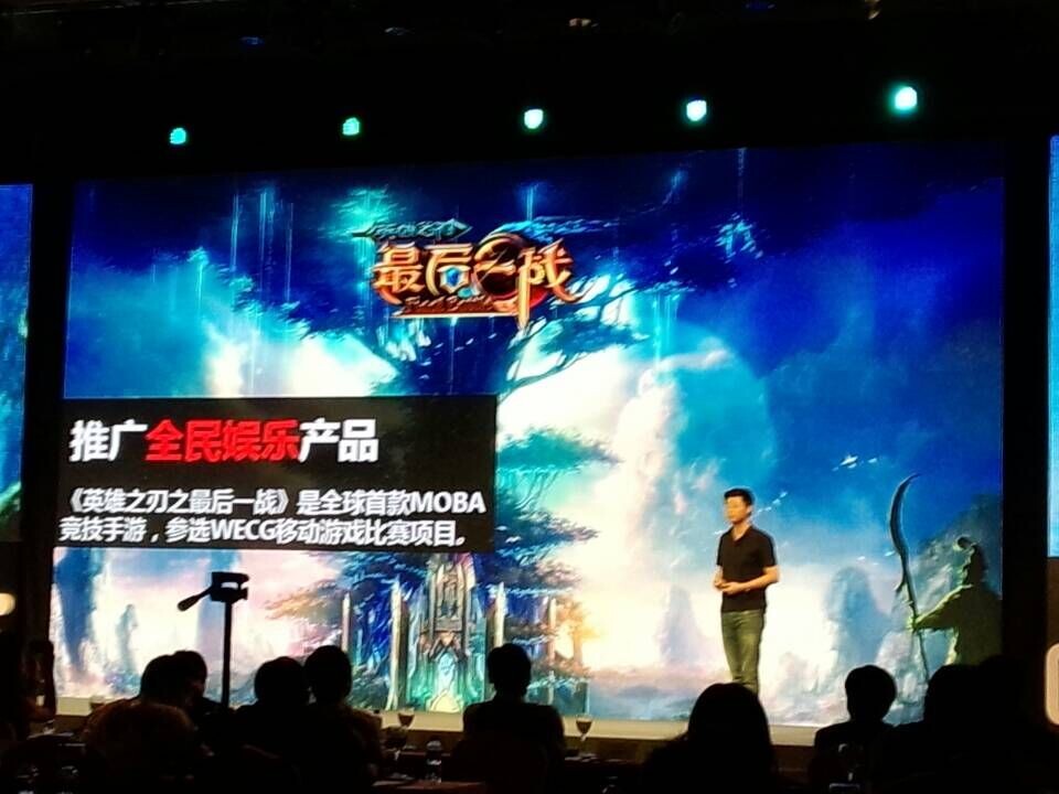 中手游新品發(fā)布會,ChinaJoy,ChinaJoy2014,上海游戲展