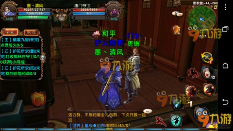 卧虎藏龙新门派