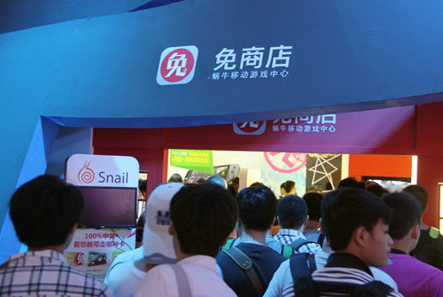 ChinaJoy,ChinaJoy2014,上海游戲展,chinajoy官網(wǎng),ChinaJoy周邊,蝸牛,蝸牛周邊