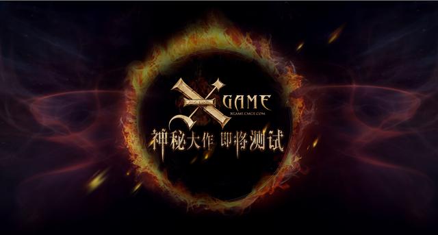 X-game