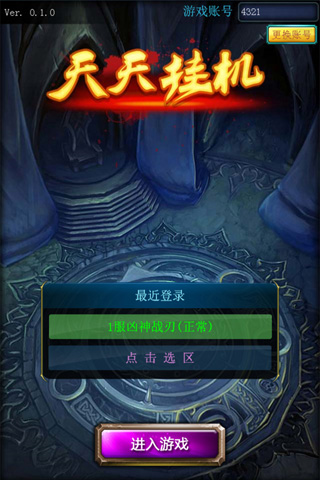 <a id='link_pop' class='keyword-tag' href='https://www.9game.cn/ttgj/'>天天挂机</a>