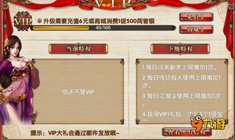 九游卧虎藏龙