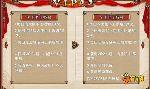 九游卧虎藏龙