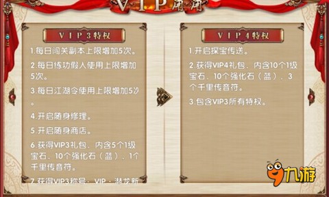 九游卧虎藏龙