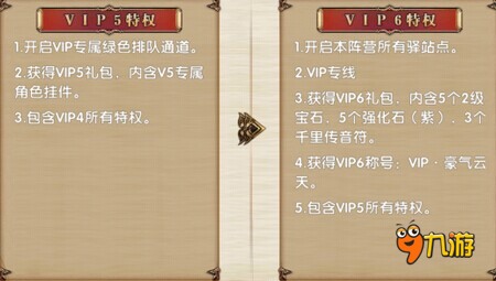 九游卧虎藏龙