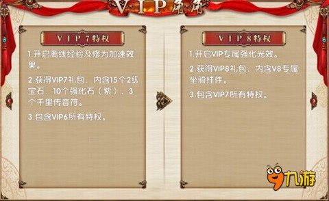 九游卧虎藏龙